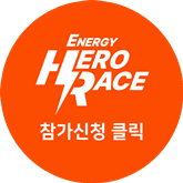 참가신청 클릭